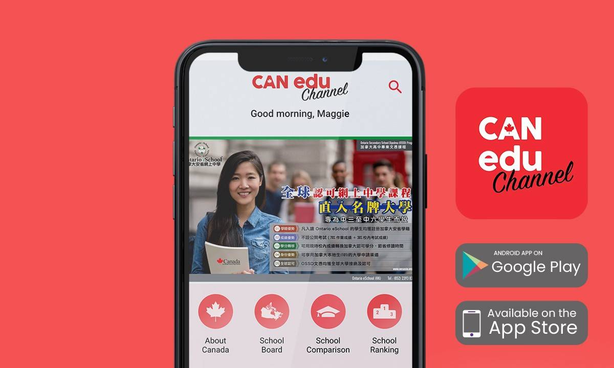 can-edu-listingpage
